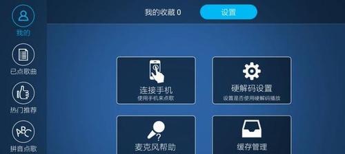 电视电脑软件隐藏功能如何发现和使用？