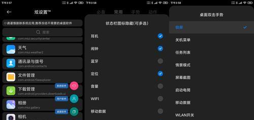 电视电脑软件隐藏功能如何发现和使用？