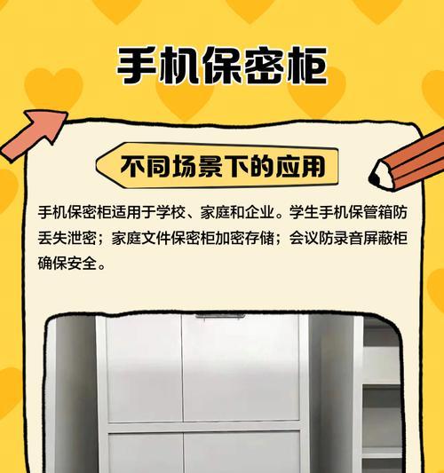 十门智能手机柜怎么样？选择时需要注意哪些问题？
