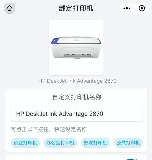 惠普518打印机换送纸板的方法是什么？操作步骤复杂吗？