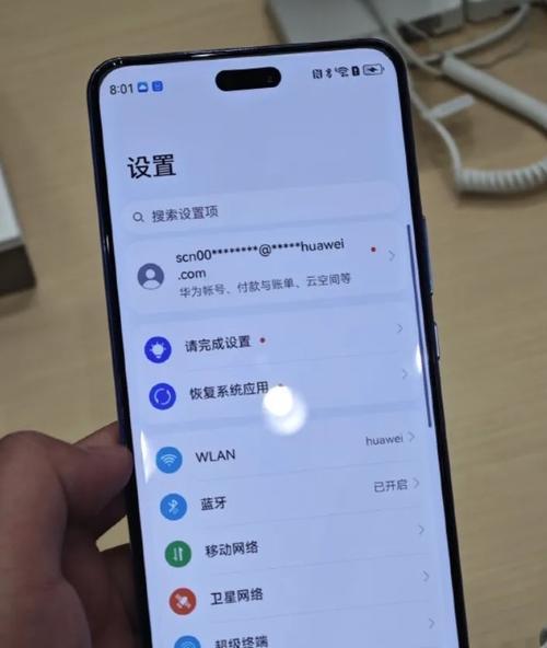 华为手机导购的薪资待遇是多少？薪资待遇与工作表现如何挂钩？