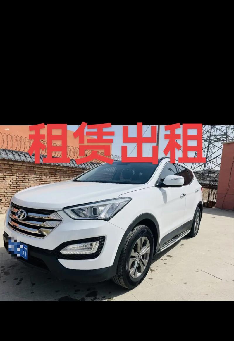 汽车租金什么意思？租车费用和条件是什么？