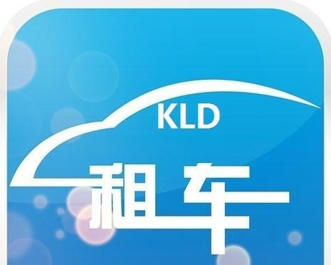 汽车租金什么意思？租车费用和条件是什么？