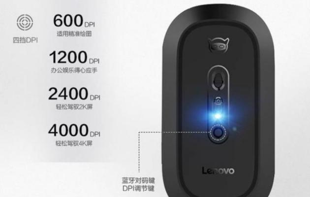 联想小新电脑鼠标失灵？如何快速解决？
