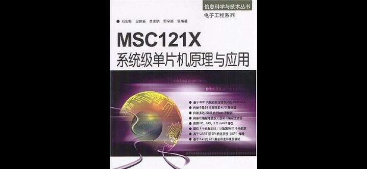 MSC不接受锂电池的原因是什么？锂电池在MSC运输中有哪些限制？