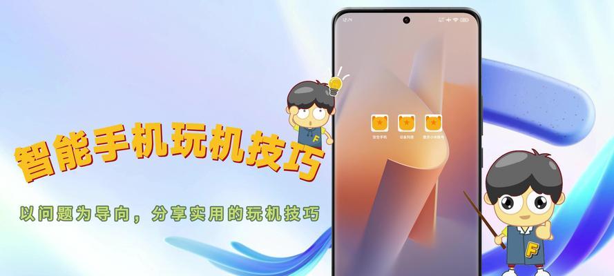 小米澎湃系统在哪里可以找到？如何安装使用？