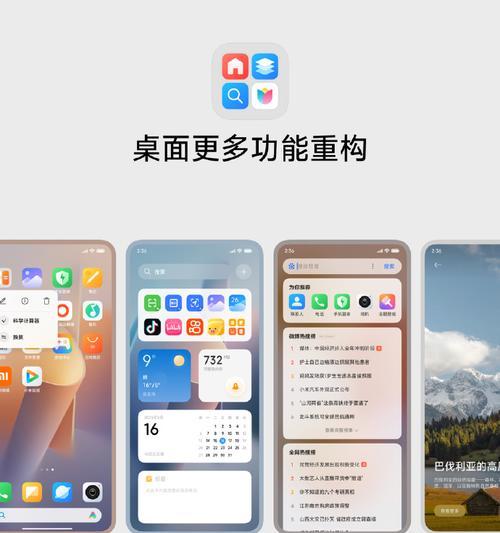 小米澎湃系统在哪里可以找到？如何安装使用？