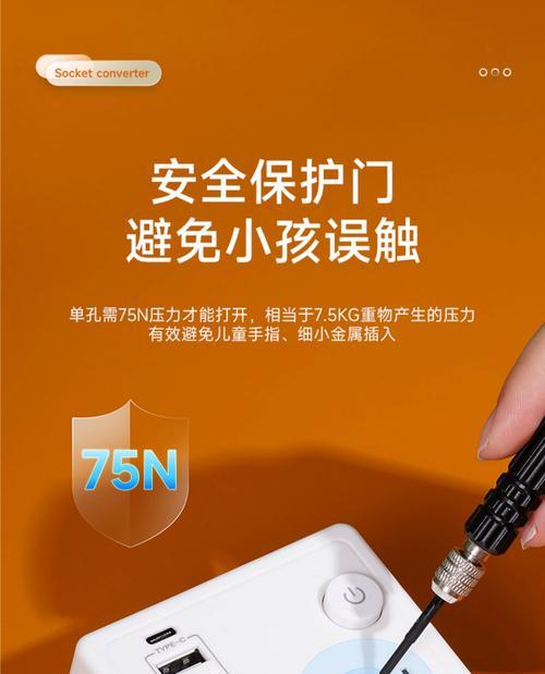一转八插排转换器的使用方法是什么？