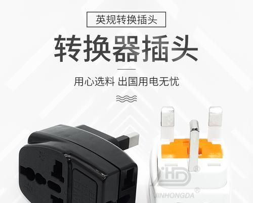 一转八插排转换器的使用方法是什么？