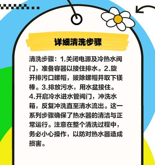 散热器清洗保养的步骤和注意事项有哪些？