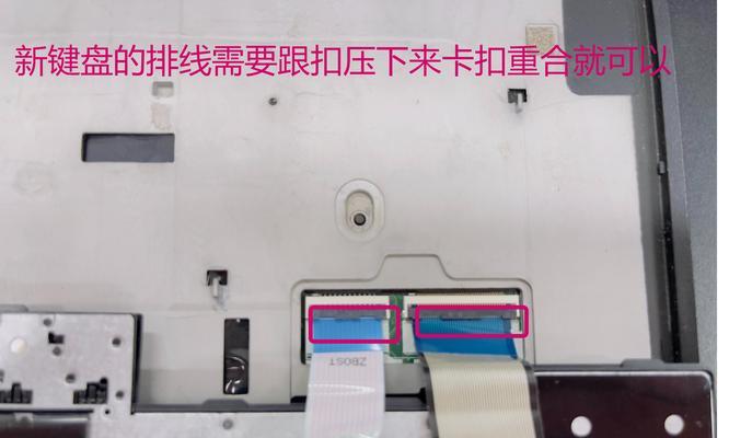 联想笔记本键盘故障怎么办？如何修复？