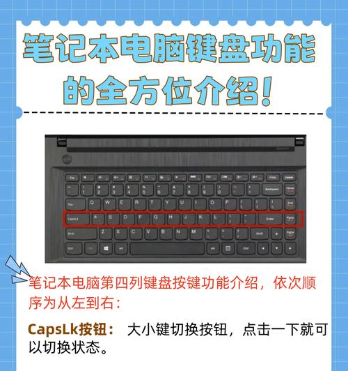 联想笔记本键盘故障怎么办？如何修复？