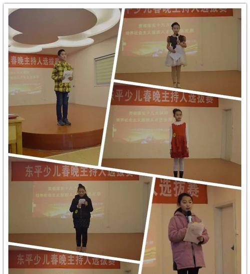东平电视有哪些知名主持人？