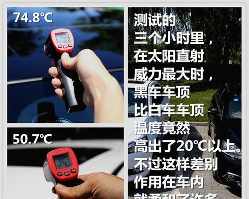 大巴车温度时间显示器怎么调整？调整后如何校准？