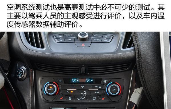 大巴车温度时间显示器怎么调整？调整后如何校准？