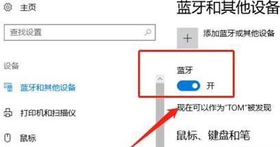 鼠标更换电脑后驱动怎么安装？解决方法是什么？