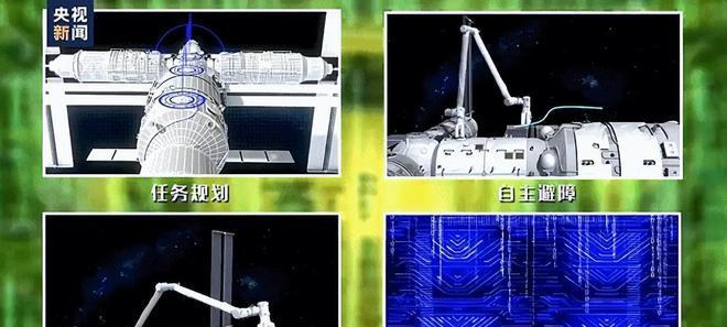 中国机器人航天器有哪些？它们各自的功能是什么？