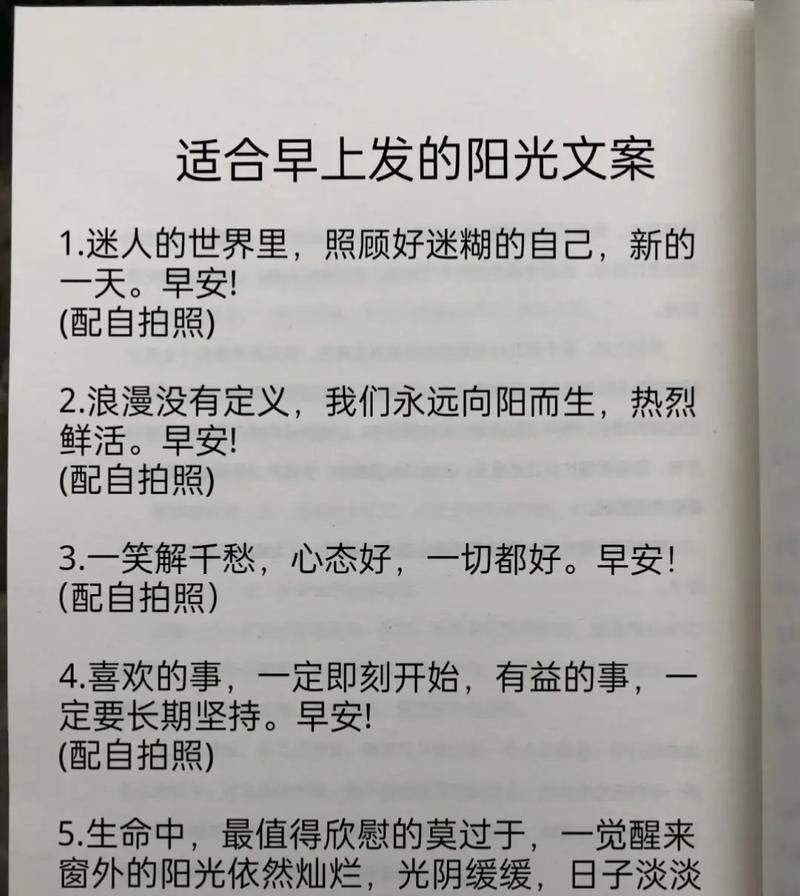 小米手机复制文案的正确方法是什么？