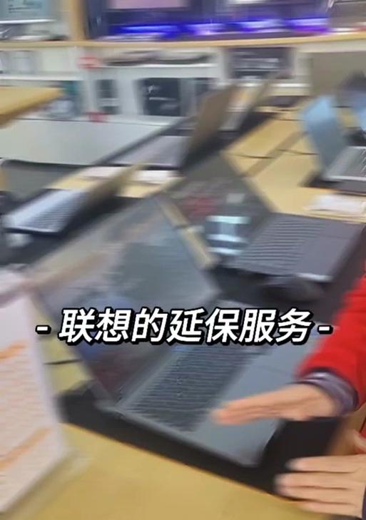 联想官方延保服务如何激活？