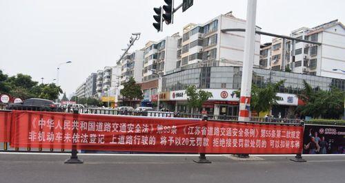 电瓶车无牌行驶会受到哪些处罚？