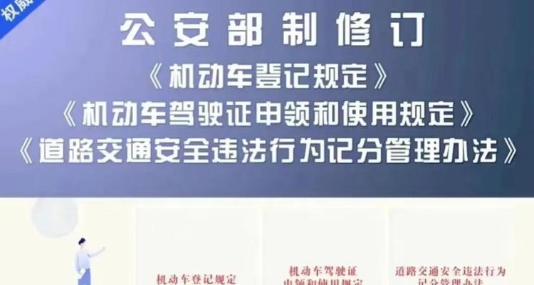 电瓶车无牌行驶会受到哪些处罚？