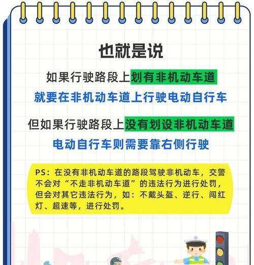 电瓶车无牌行驶会受到哪些处罚？