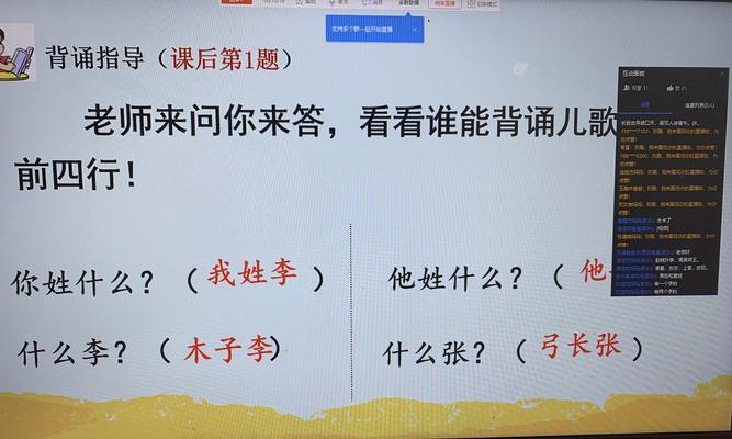 上官欧阳是哪个电视节目的名称？内容介绍是什么？