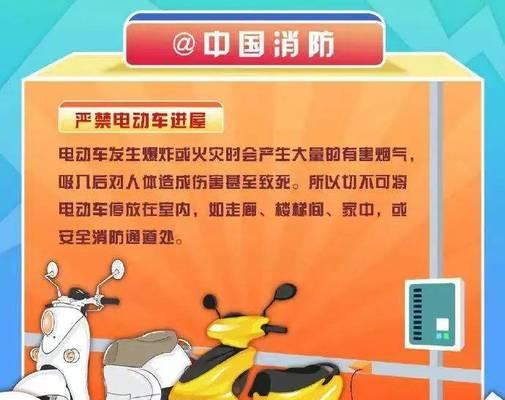电瓶车被撞后处理流程是什么？遇到问题如何解决？
