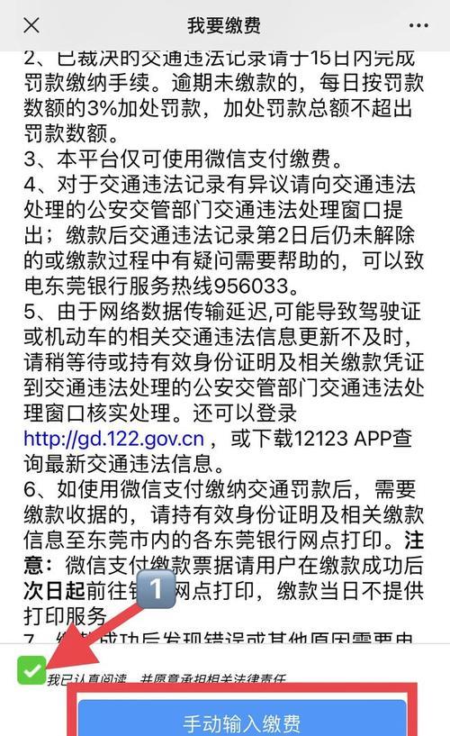 电瓶车被撞后处理流程是什么？遇到问题如何解决？