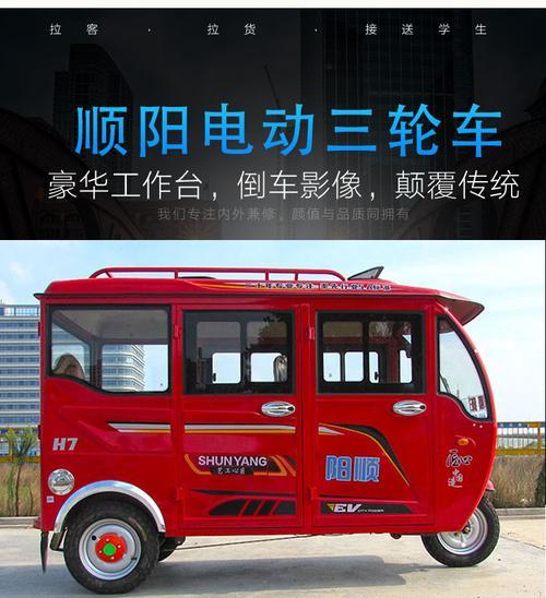 电瓶车三轮靠垫拆卸步骤是什么？容易操作吗？