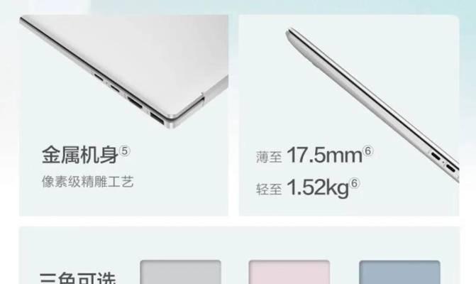 惠普星15锐龙版笔记本开机步骤是什么？