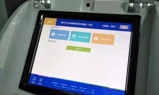 打印机文件排队怎么取消？