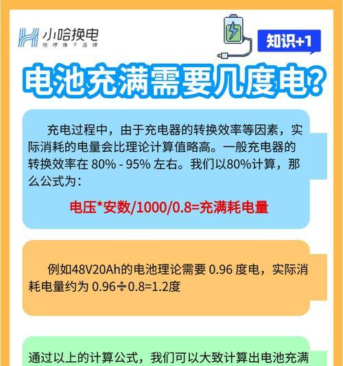 电池有电不放电的原因是什么？