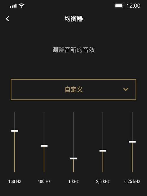 如何让蓝牙音箱只放歌？设置过程中需要注意什么？