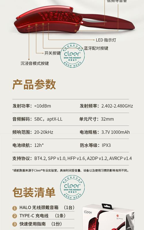 如何让蓝牙音箱只放歌？设置过程中需要注意什么？