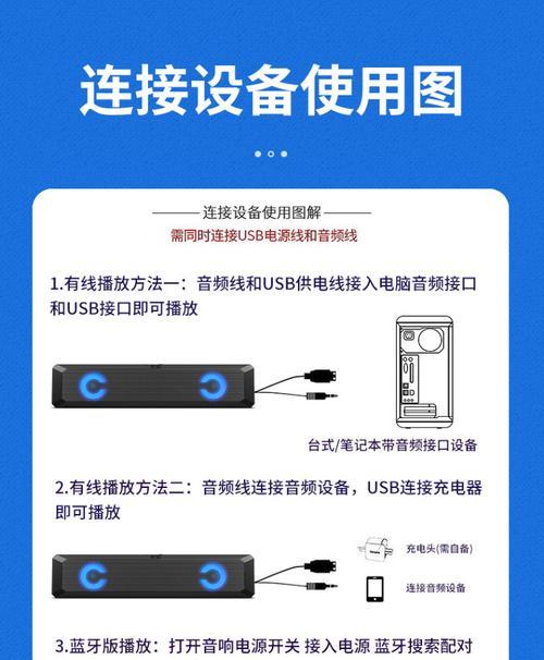 如何让蓝牙音箱只放歌？设置过程中需要注意什么？