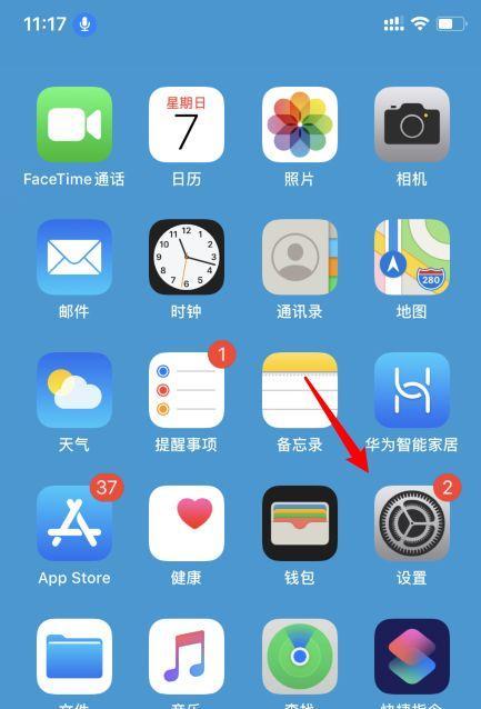 苹果14手机如何正确关机？有哪些快捷方式？