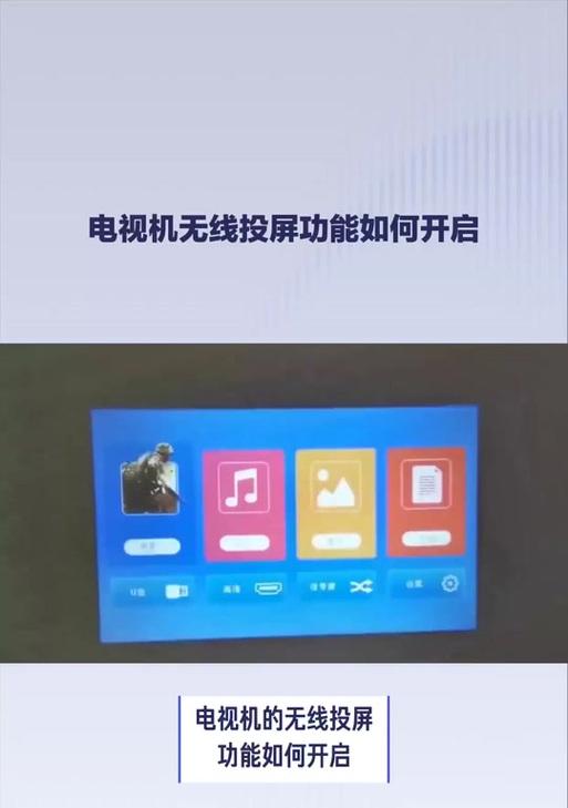 抖音视频怎么投屏到电视上？