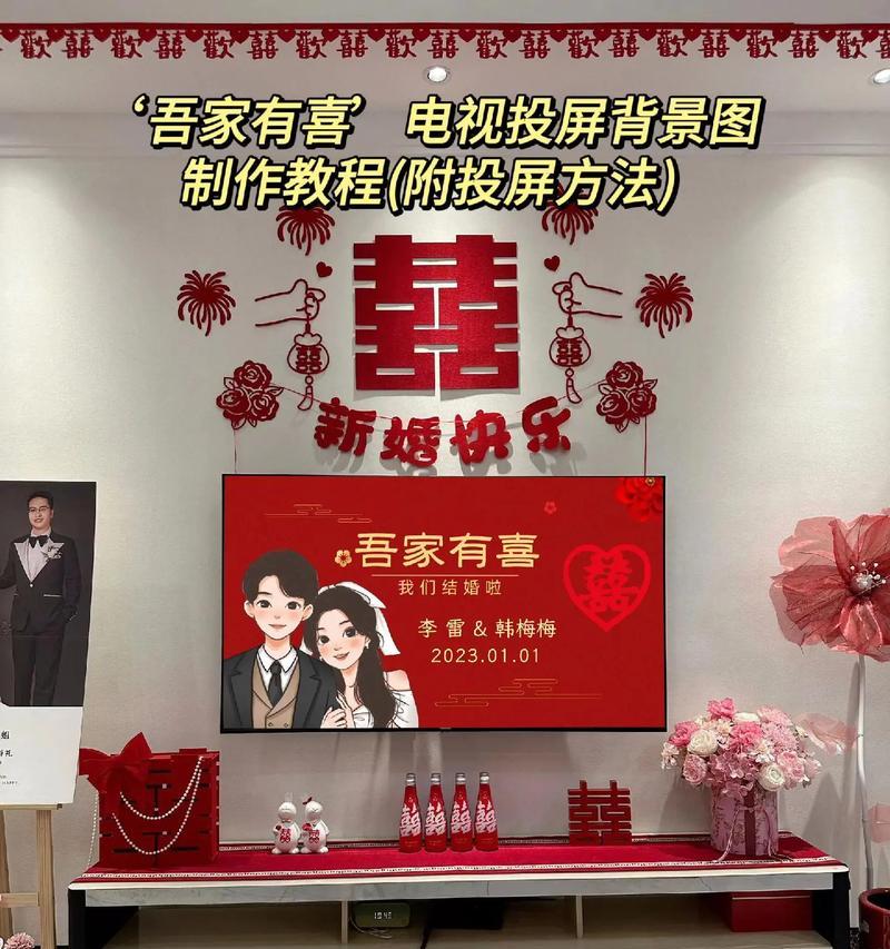 抖音视频怎么投屏到电视上？