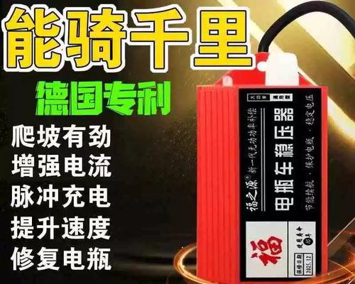 爬坡式电瓶车充电需要注意什么？充电方法有哪些？