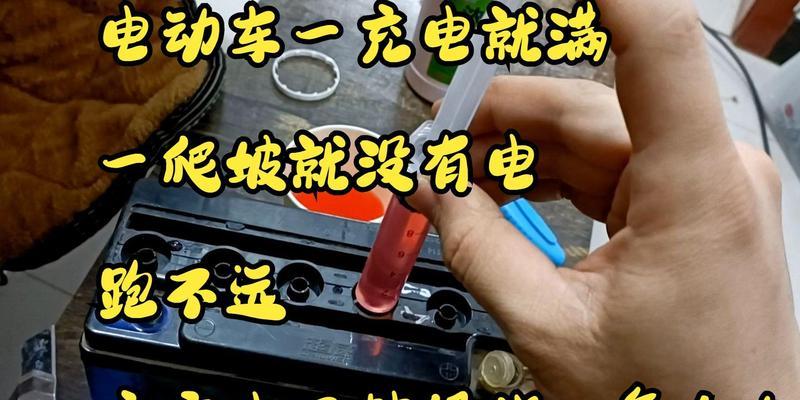 爬坡式电瓶车充电需要注意什么？充电方法有哪些？