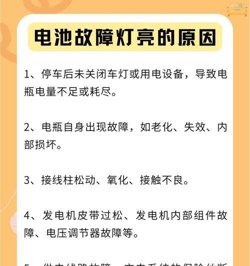 新电动车电池无电的原因是什么？如何解决？