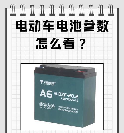 新电动车电池无电的原因是什么？如何解决？