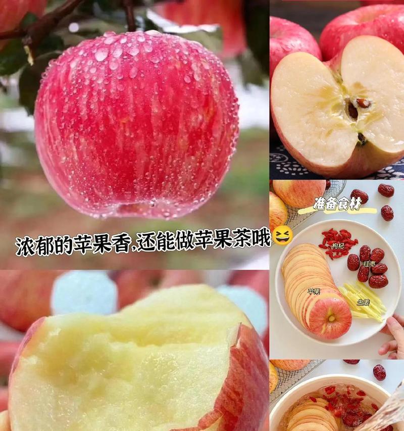 如何用手机拍摄新鲜苹果以呈现最佳效果？