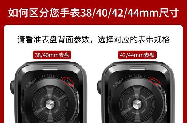 红黄苹果手表带的正确佩戴方法是什么？有无技巧？