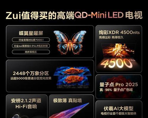 你家用的什么品牌电视？有什么推荐？