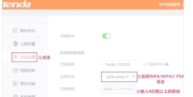 小屋无线路由器怎么用？设置步骤是什么？