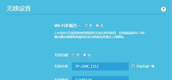 小屋无线路由器怎么用？设置步骤是什么？