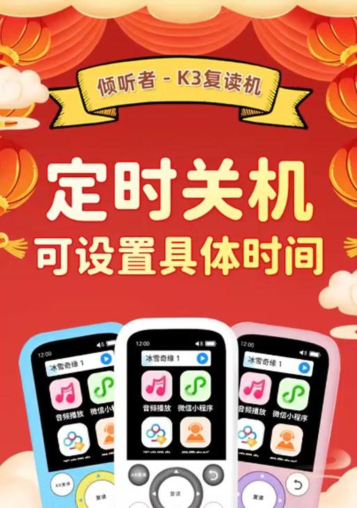 电信电视机顶盒自动关机如何取消？如何防止自动关机？
