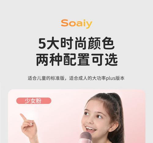 索爱mc73连接蓝牙的步骤是什么？